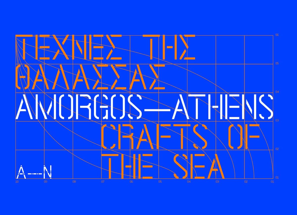 CRAFTS-OF-THE-SEA_NEWS