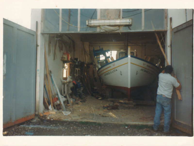 Front of Karamolegos boatyard