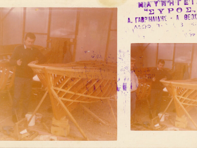 Boatbuilding in Varkiza