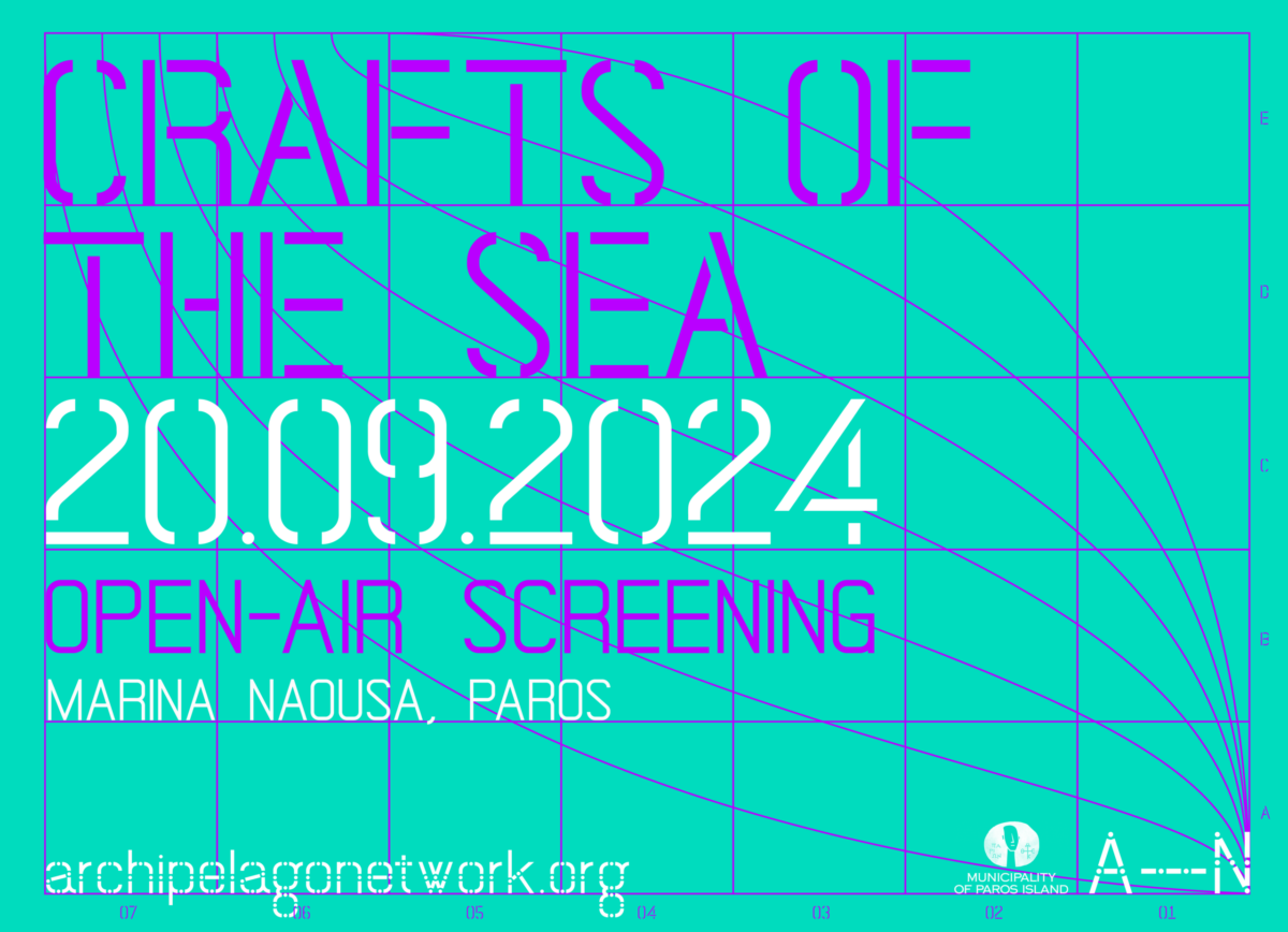 crafts-of-the-sea_paros_screening