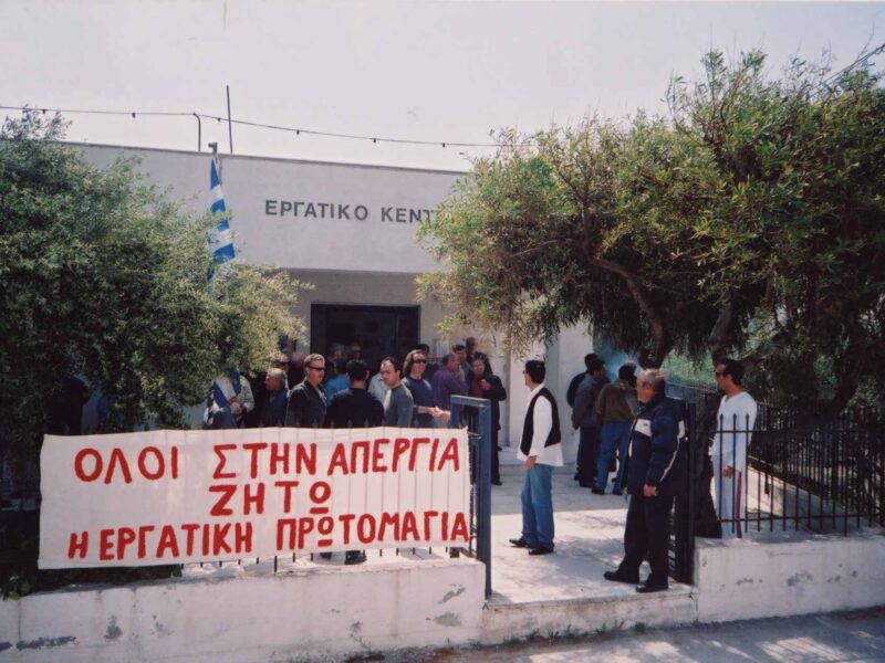 ecdt_milos_labor center_06