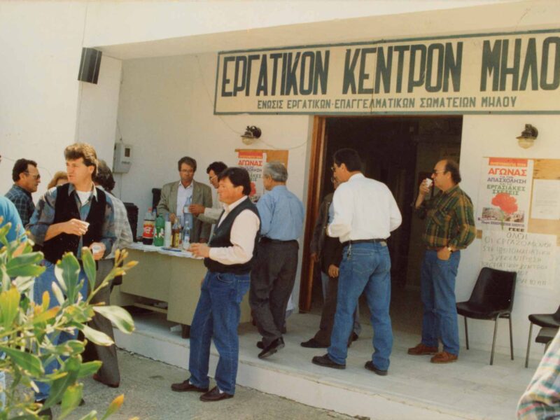 ecdt_milos_labor center_08