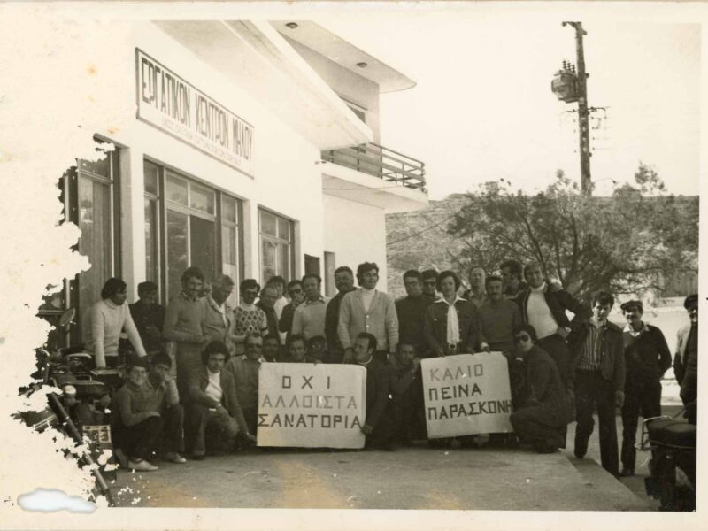 ecdt_milos_labor center_10