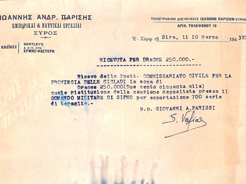 Telegram concerning pottery wares, c. 1943.