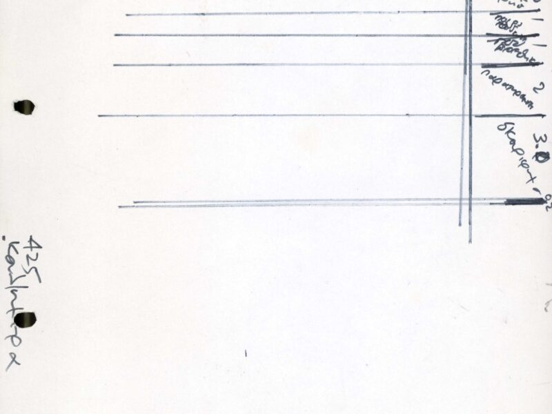 pos_xenakis_document_0002