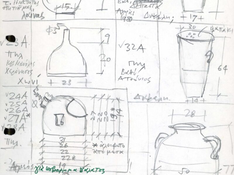 pos_xenakis_document_0012