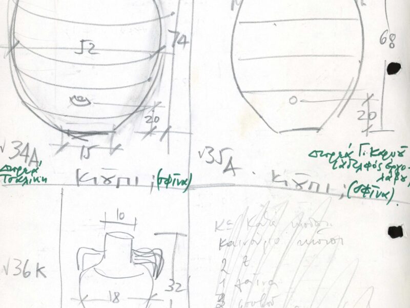 pos_xenakis_document_0013