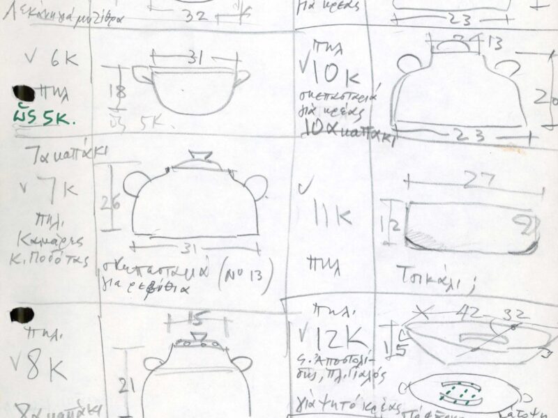 pos_xenakis_document_0014