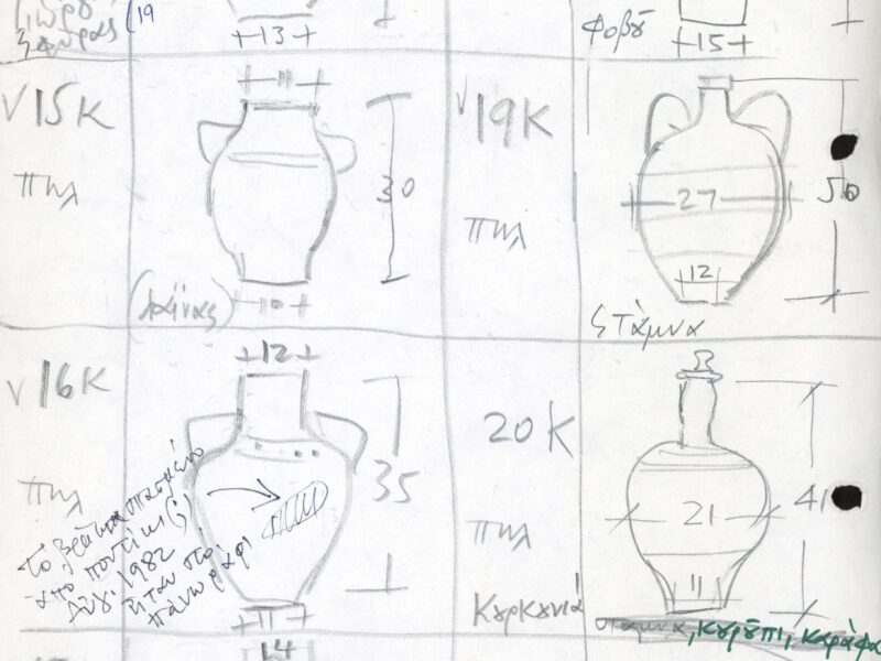 pos_xenakis_document_0015