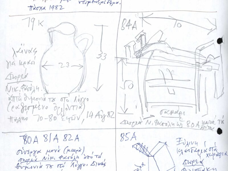 pos_xenakis_document_0021
