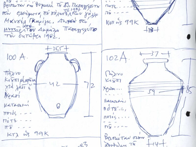 pos_xenakis_document_0024