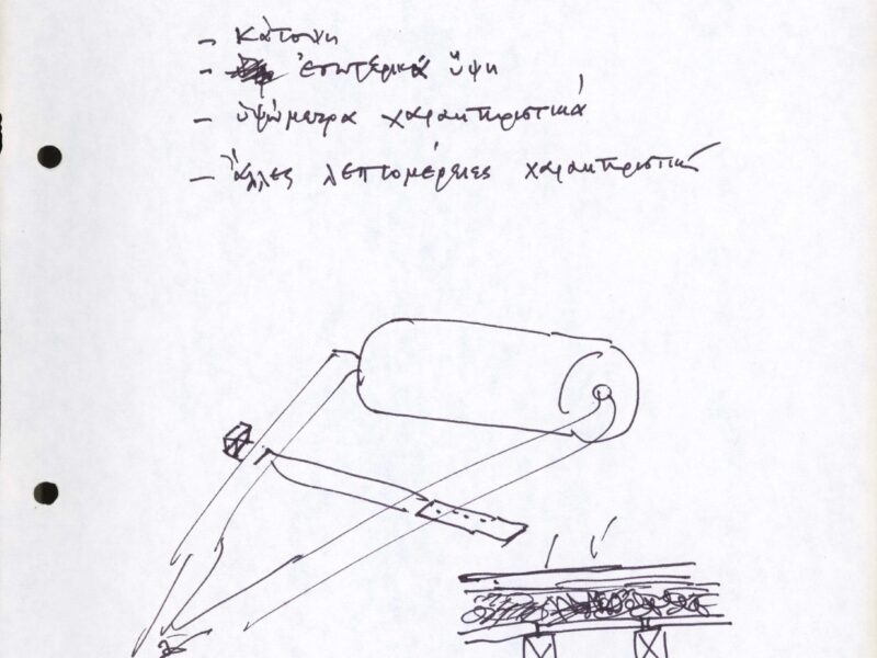 pos_xenakis_document_0026