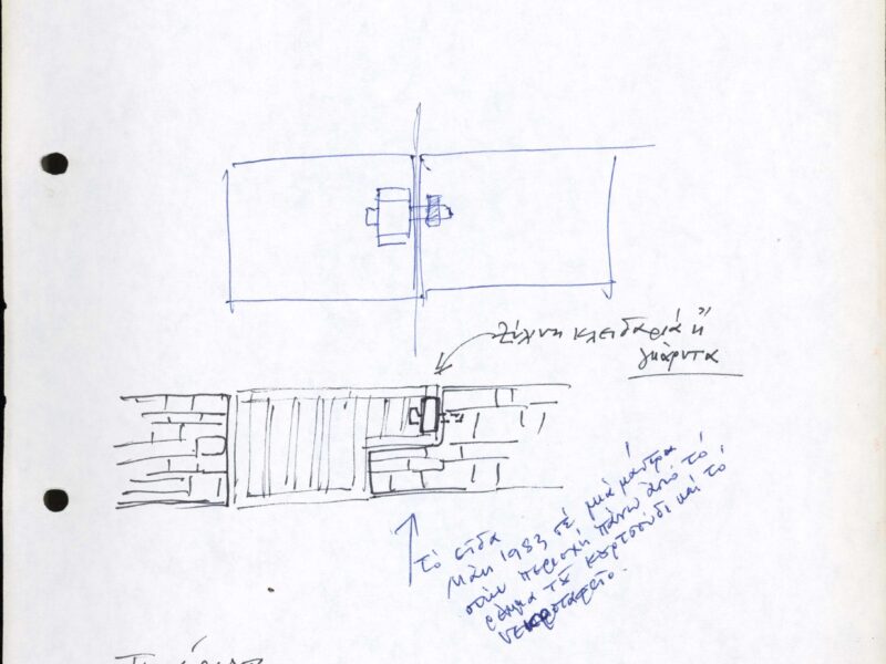 pos_xenakis_document_0028