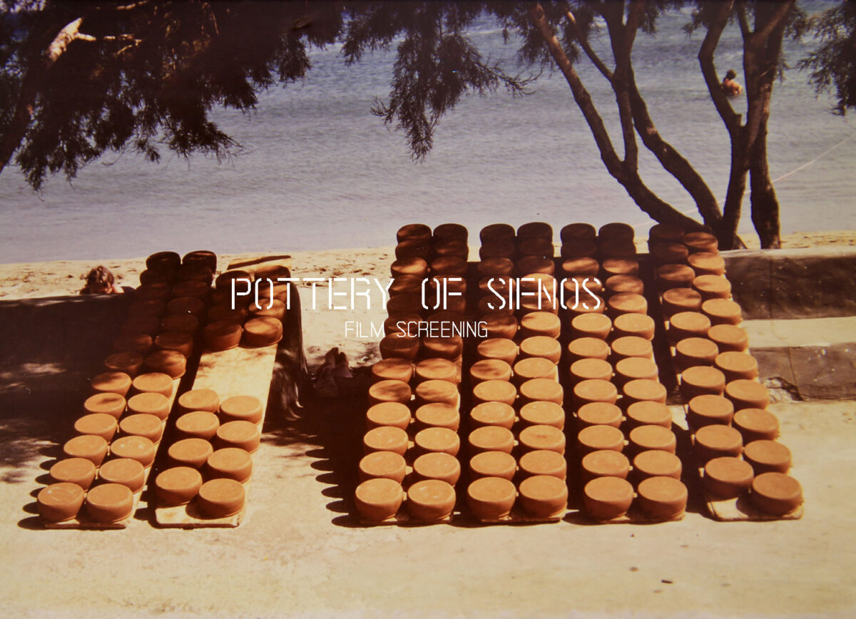 The Archipelago Network in Sifnos island, Cyclades, for a series of documentary screenings on Sifnos pottery